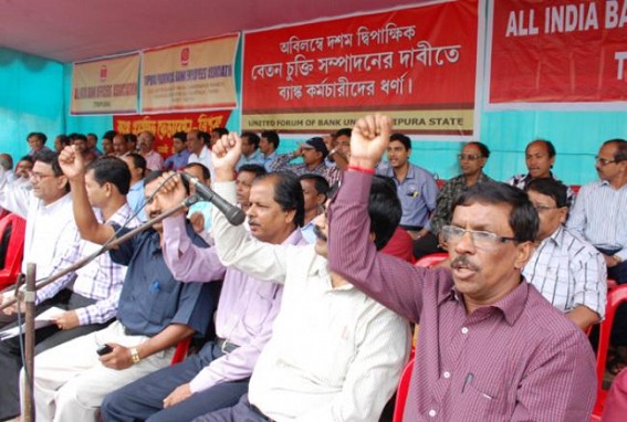 UFBU Tripura State Chapter holds sit-in-demonstration